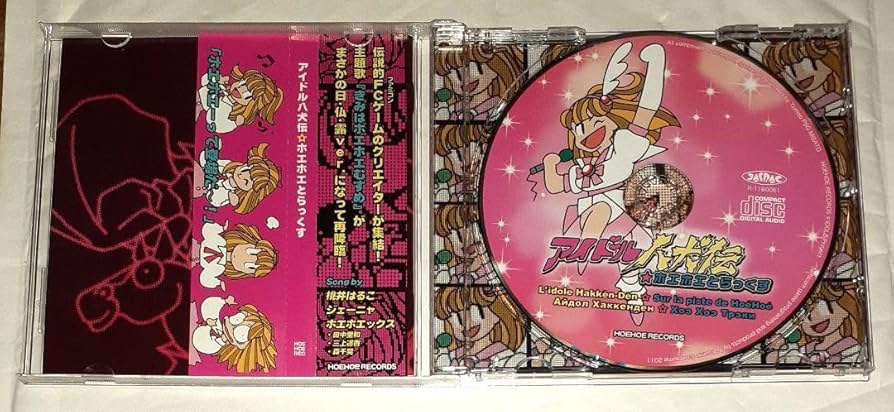 アイドル八犬伝 maxresdefault.jpg